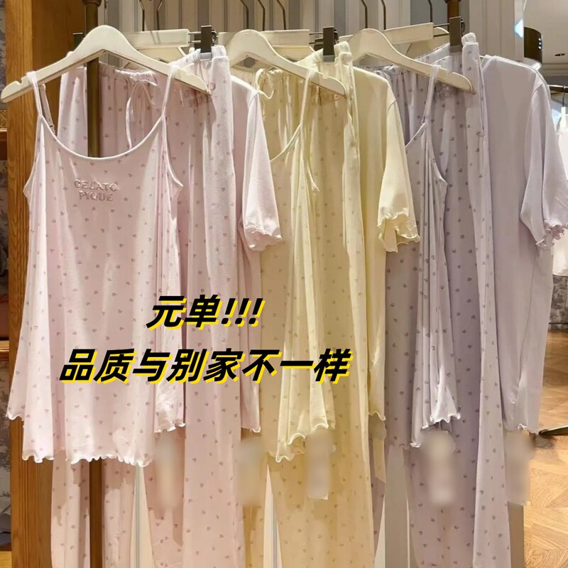[Chun Yuandan] ソフト夏の新しいアイスクリームプリントソフトサスペンダーラブパンツパジャマ女性のホームウェア|undefined