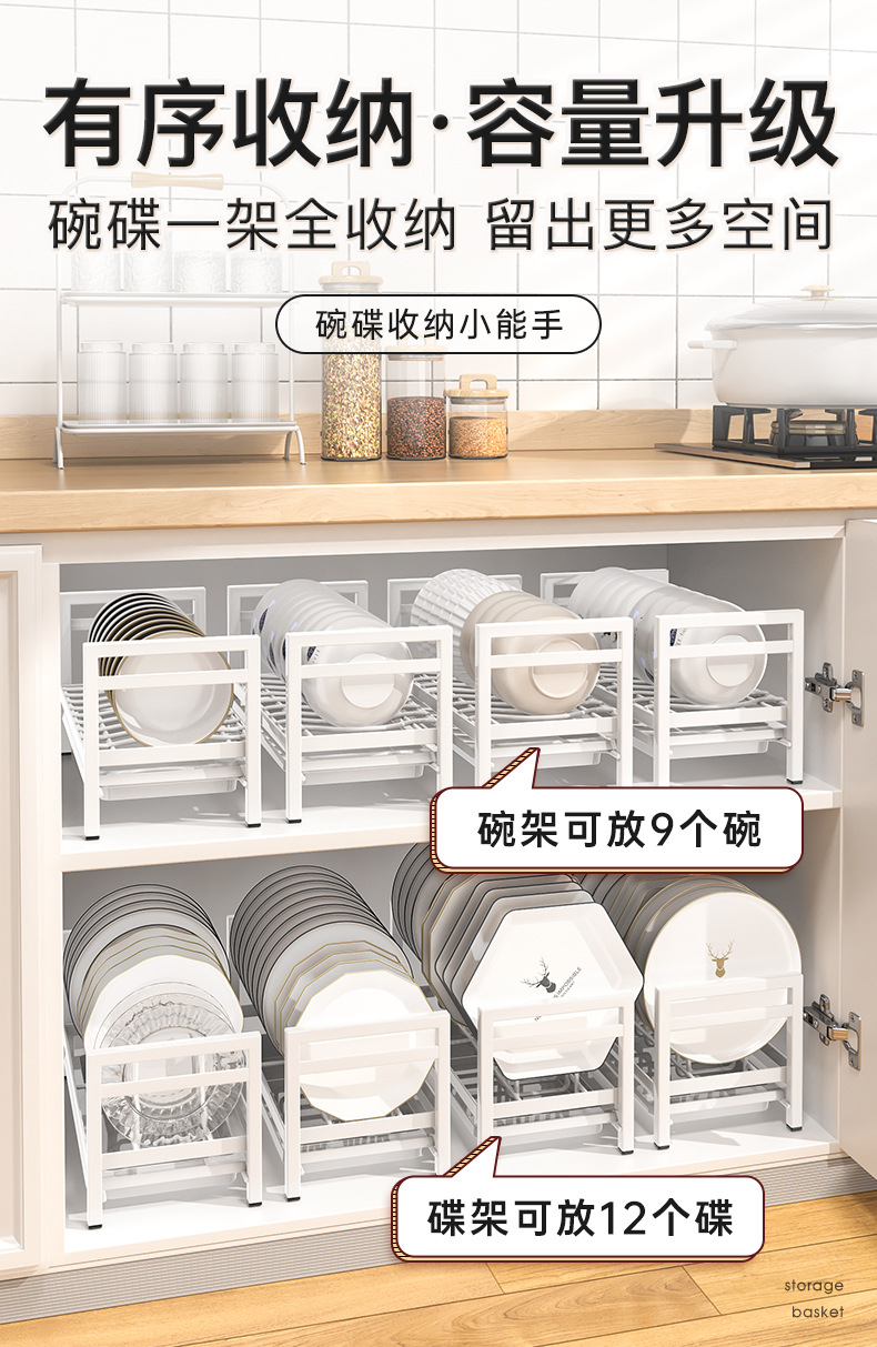 单层碗碟架-详情_01.jpg