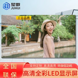 工控电脑产品;触控产品;交互式白板