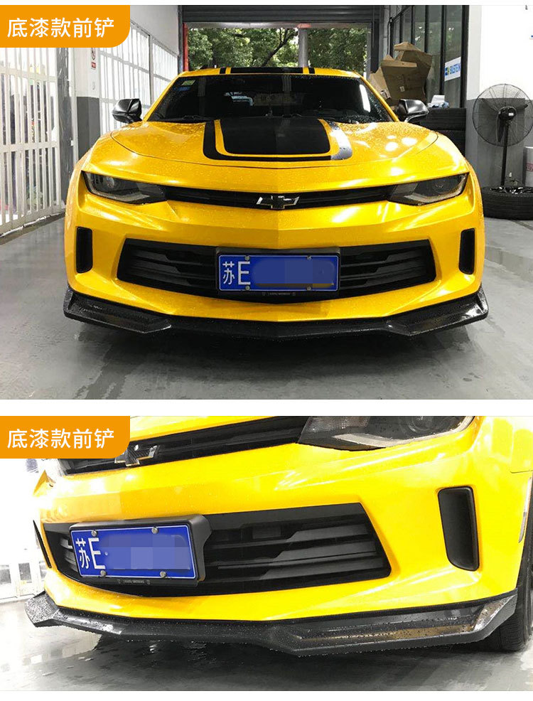 Suitable for Chevrolet Camaro Zl1 Front Shovel Front Lip Front Spoiler Bumblebee Sixth Generation Front Chin 2018