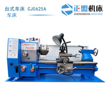 CJ0625Ąʽ܇��CJ625����܇��220V܇�����ټӹ��C����צ���Pβ��