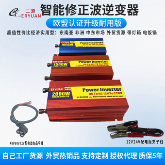 逆变器500W1000W12V24V转220V太阳能车载逆变电源供跨境热销货源