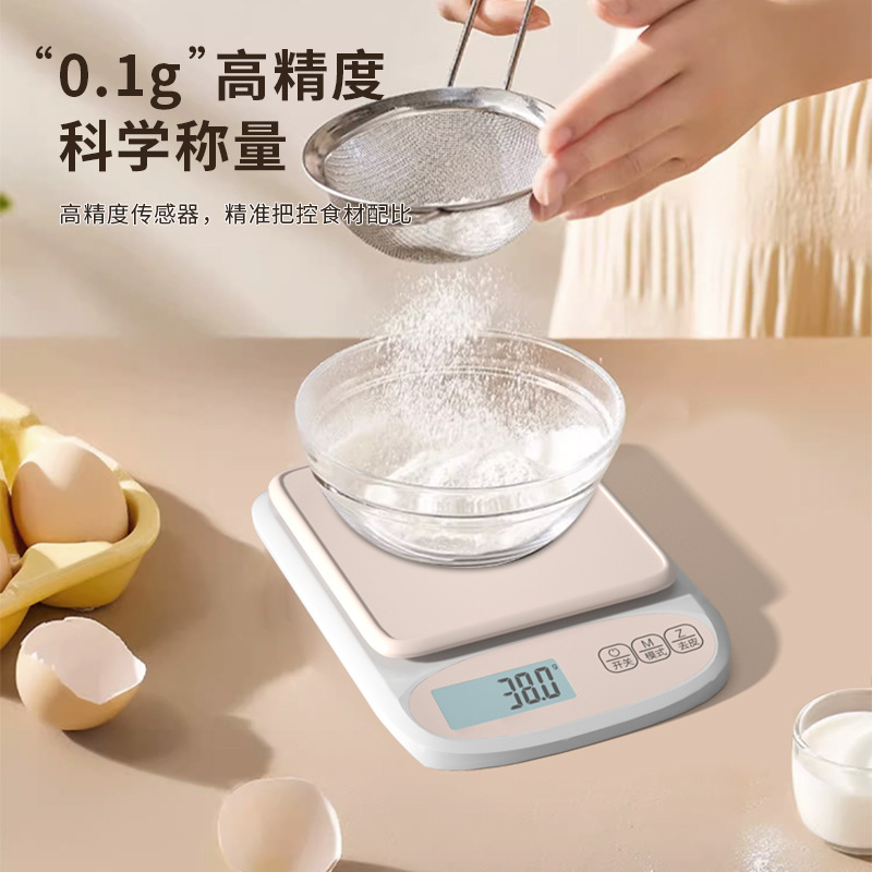 Tiansheng Kitchen Scale New Backlit Simple Coffee Electronic Scale High-Precision 0.1 Gram Food Kitchen Electronic Scale