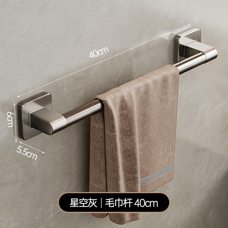 Espacio de aluminio toalla rack punch-libre inodoro plegable inodoro pistola gris toalla rack pared colgante inodoro doble capa