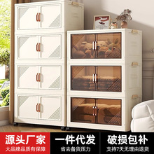 双开门收纳箱折叠式储物柜衣服玩具折叠收纳箱可移动多层收纳柜子