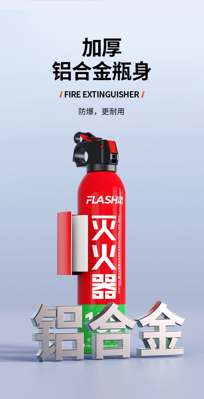 Car-Mounted Fire Extinguisher 13B Water-Based Vehicle Fire Extinguisher 620ml Household Portable Car Annual Inspection Fire Equipment
