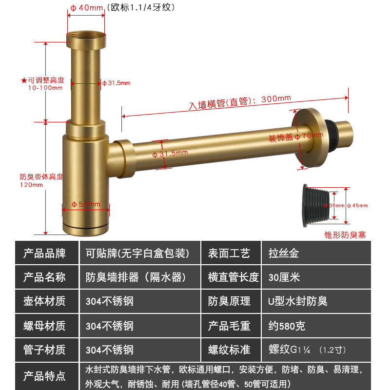 Dispositivo de fila de pared de acero 304 (color dorado cepillado) con 30 tubos rectos largos