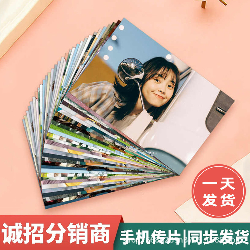 Photo development, photo development, photo printing, mobile phone photo exposure, 6-inch photo development, photo album plastic HD Polonoid, 5-inch 10