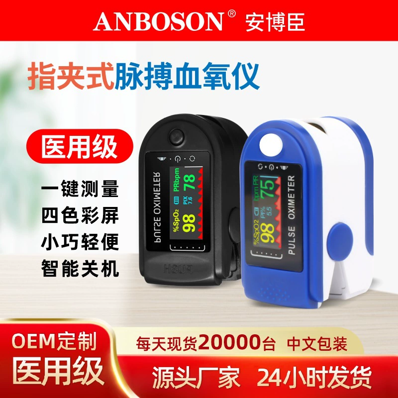 Wholesale currently cargo finger clamping blood oxygen meter Oximete monitoring blood oxygen saturation pulse monitoring