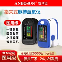 Wholesale currently cargo finger clamping blood oxygen meter Oximete monitoring blood oxygen saturation pulse monitoring