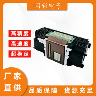 Qy6-0083 Print Head Nozzle Suitable for Canon Mg6310 Mg6320 Mg6350 Mg6380