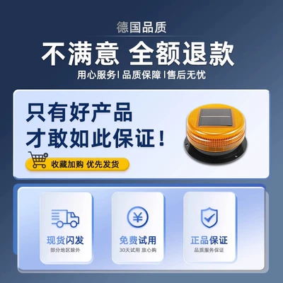 safety warning flash light, Roof Light