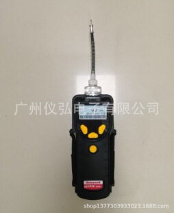 American Huayuan Ppsbrae 3000 VOC Detector PGM-7340 Organic Volatile Tester