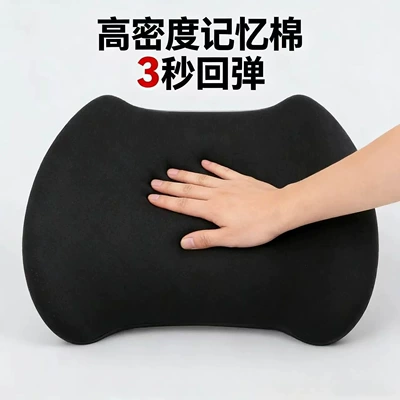 Cross-Border Amazon Memory Foam Waist support