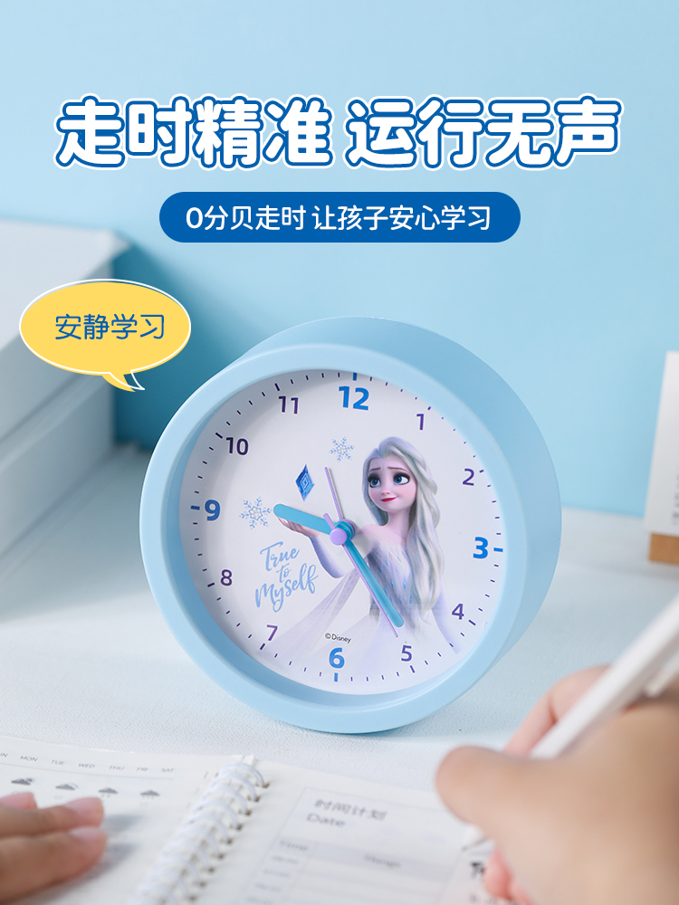 ®艾莎公主小闹钟学生用起床2025新款儿童女孩钟表爱莎时
