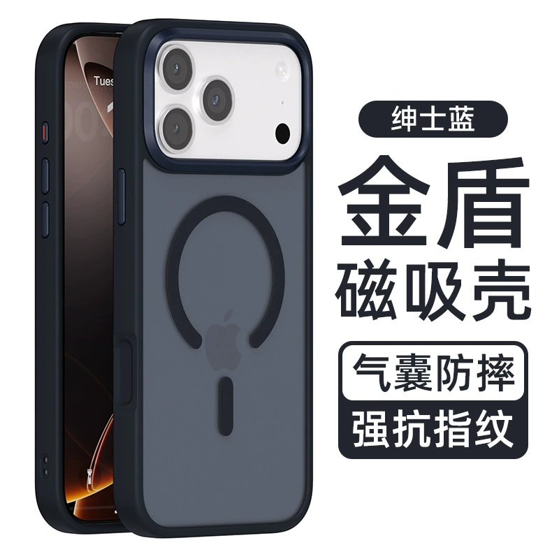 Apple, iPhone 17, iPhone17 Pro, совместимый защитный чехол, iPhone 16, защита от падений, премиум-класс