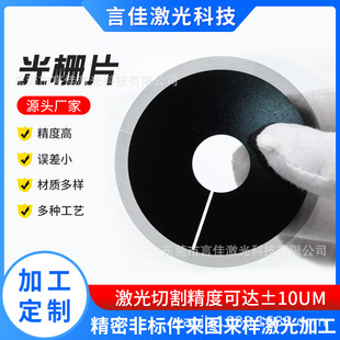 ���P䓹��Ƭ����M�p�и����g�̽��ٲ���С�׼ӹ������и�ӹ�