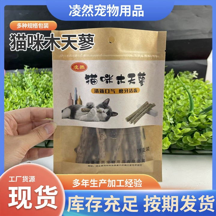 Заводские продажи кот Деревянный бар Tene 15 штук шлифовальных зубов прилипают к шарику для волос игрушка для кошек деревянная палочка tienum