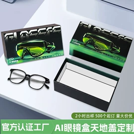 纸盒;其他礼品包装;纸罐