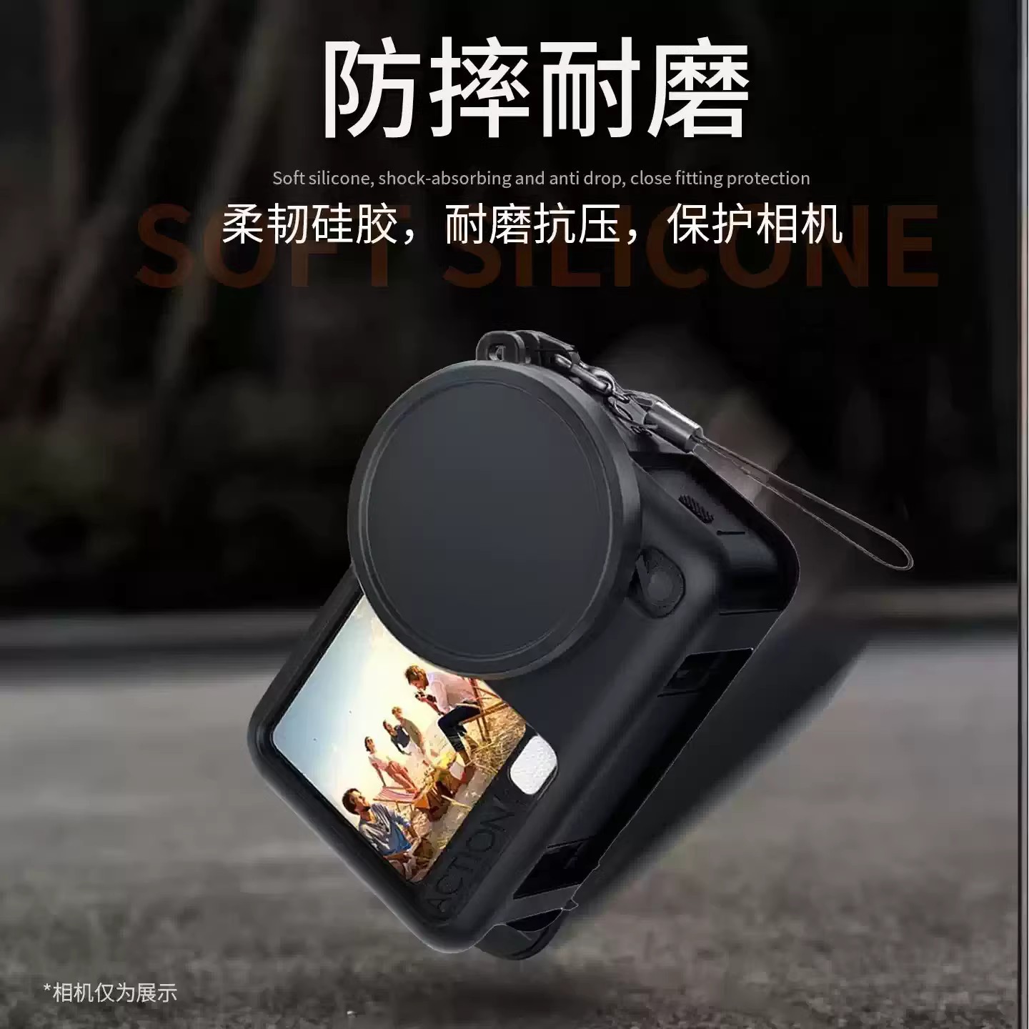 Adaptable a DJI Action6 / 5pro cubierta de silicona accesorios cubierta de protección de cámara deportiva cubierta de protección contra caídas