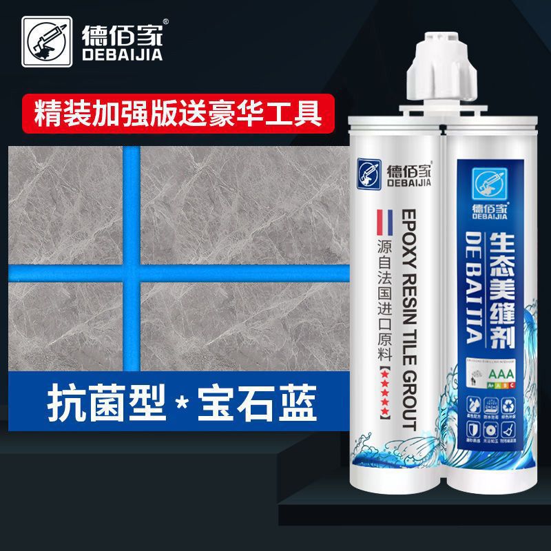 [사파이어 블루] - 하드커버 나노 스타일 [3세트 구매시 무료 도구]]