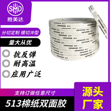 3M�ʹ�513͸���͸ߜ؏�ճ�d���o�۲����z��͸�����d���p���z