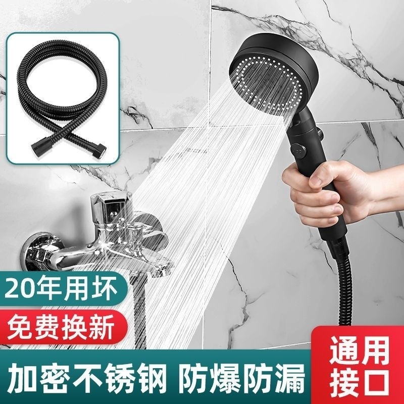 スーパーチャージャーシャワーヘッドセット家庭用給湯器強力ノズル 5 速バスルームハンドヘルドフィルターシャワーヘッド|undefined