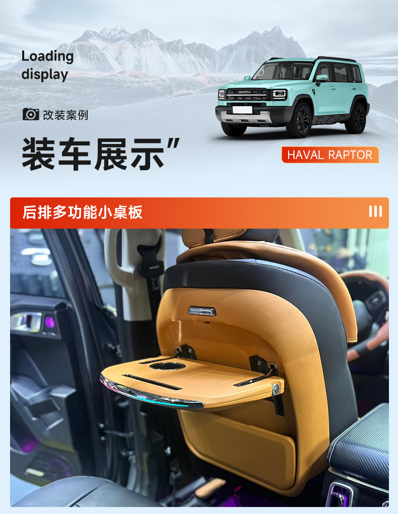 Haval V7 Menglong PLUS Haval H9 Big Dog Universal Second Row Seat Folding Table Board Multifunctional Car Backrest Table
