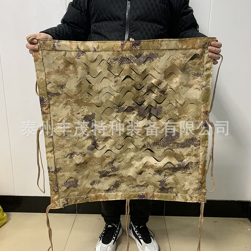 420D Desert Star Camouflage Net Functional Aluminum-Coated Camouflage Net Anti-Satellite Aerial Photography 210D Camouflage Net