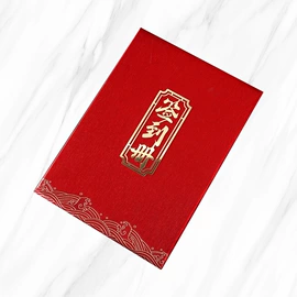 奖状、证书;笔记本记事本;相框、画框