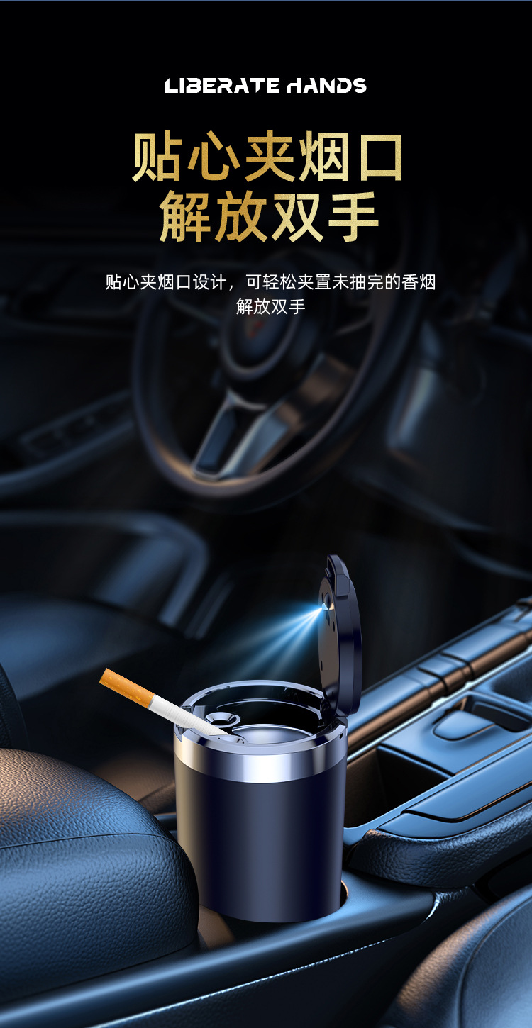 Car ashtray creative multifunctional automatic car men's advanced sense artifact car interior supplies