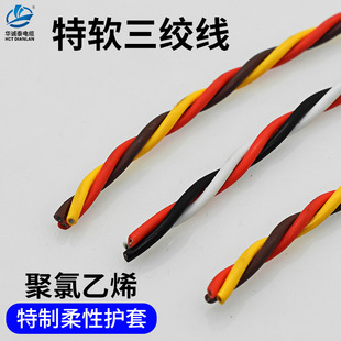 ��Ӿ����g��ɫ��������ܛ22/26AWG��a�~о�B�ӿ��ƾ�PVC3�K����