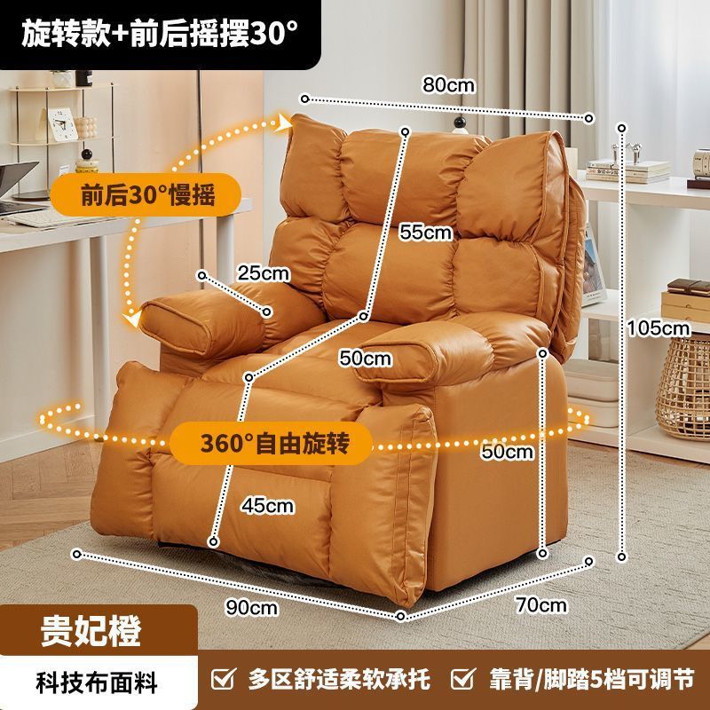 リクライニングと睡眠用の多機能レイジーソファ、家庭用回転リクライニングチェア、リビングルームバルコニーシングルソファチェア、座ったり横になったり|undefined