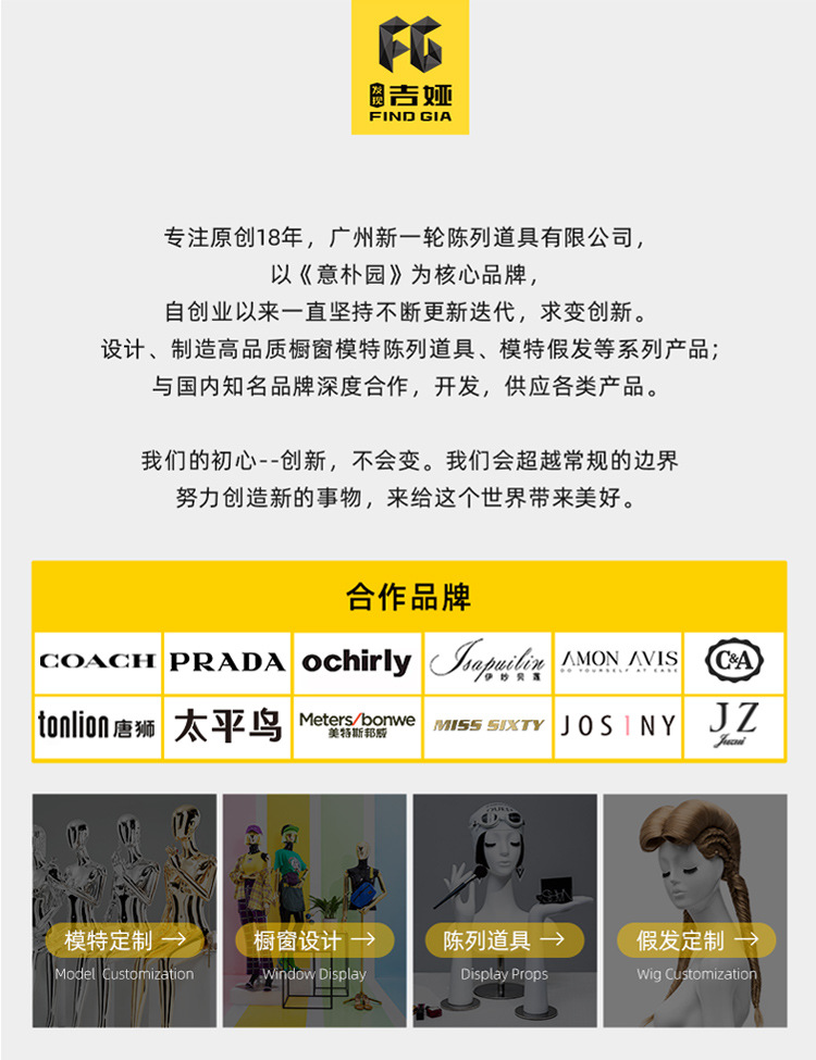 高马尾发型-详情(修改)_16.jpg