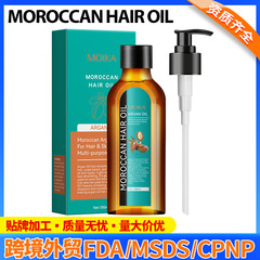 完全な英語のモロッコ ヘアケア エッセンシャル オイルは、髪を修復し、強化し、縮れを防ぎ、滑らかなローズマリー ソース ファクトリーです。