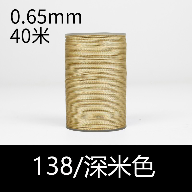138 어두운 베이지-0.65mm