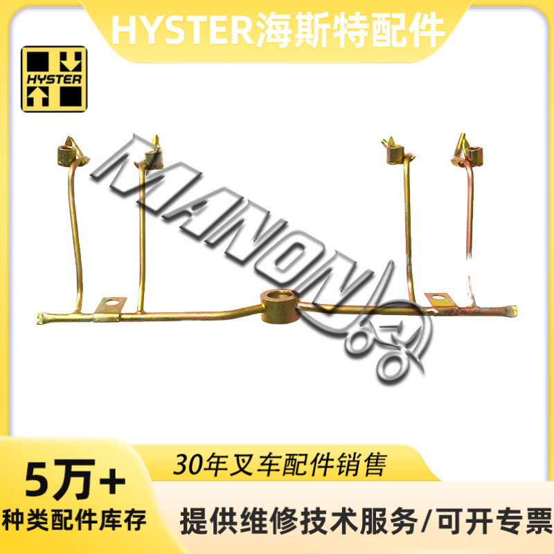 叉车配件8-94470550-1v活塞销润滑油管适用于HYSTER/TCM海斯特