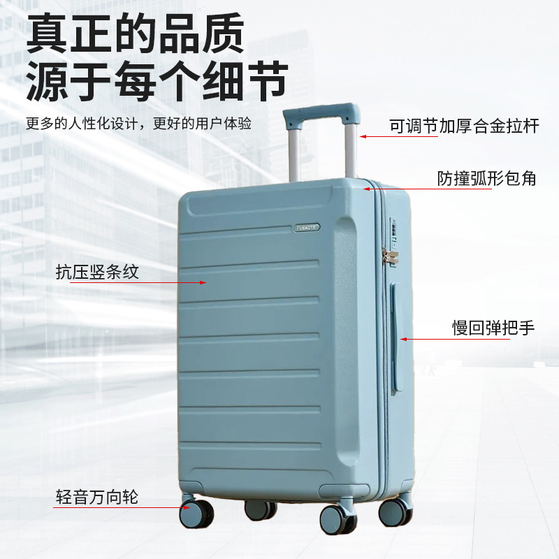 行李箱男女学生大容量拉杆箱万向轮学生登机密码皮箱子复古旅行箱|undefined