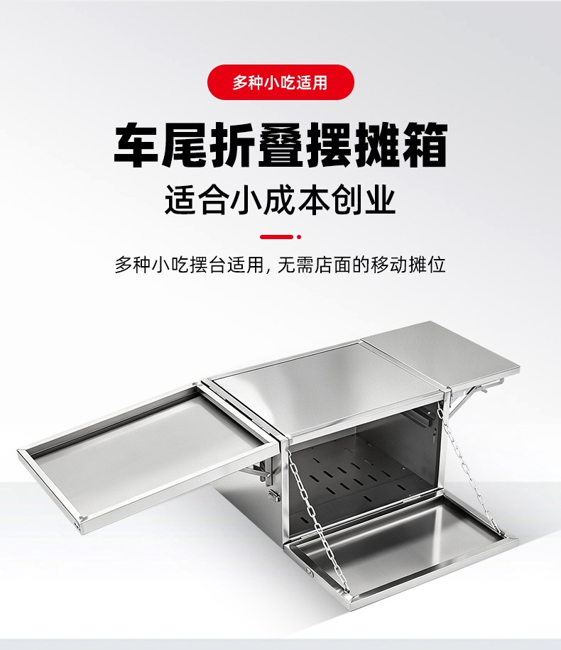 Electric Vehicle Stall Box, Night Market Barbecue Stall Box, Popular Stall Setup Tool, Motorcycle Sausage Grill Stall Trunk