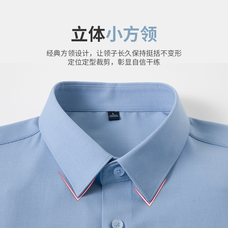 暗纹桑蚕丝衬衫夏季短袖新款男士衬衫休闲商务透气免烫职业装男式|undefined