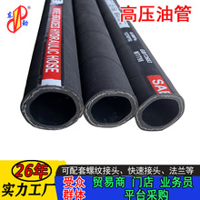 �߉��͹� �p��䓽z�zƤ���zܛ��EN853 R10���̙Cе��ڏ��߉��z��