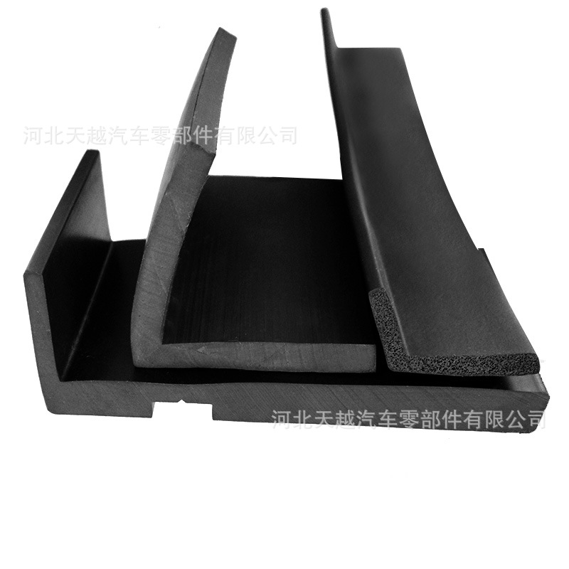 三元乙丙L型密封条机械包边胶条直角保护橡胶密封条柱子护角胶条