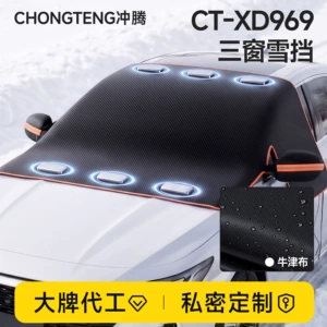 Oxford cloth car snow cover, winter snow shield, front windshield snow cover, half-cover car cover, snow-proof car cover