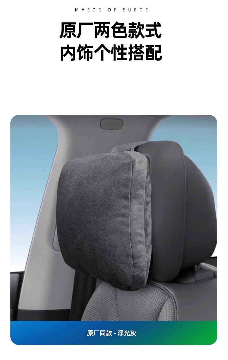 Suitable for 26 Models of Zero Run C11 Headrest C10C16/B10B01 Special Neck and Waist Cushion Original Interior Modification