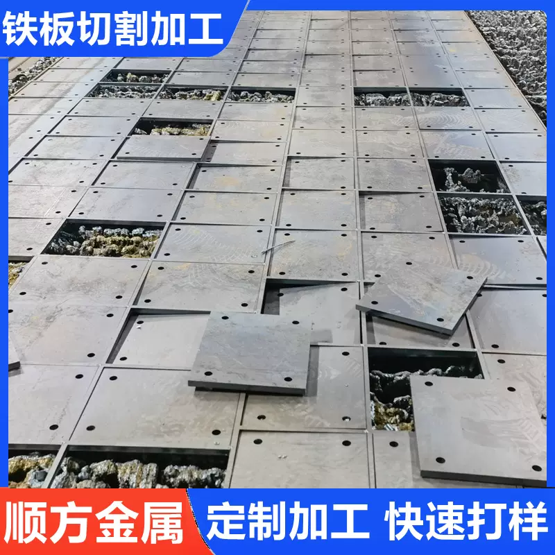铁板切割中厚板激光切割加工 厚钢板厚铁板割圆割方加工生产厂家
