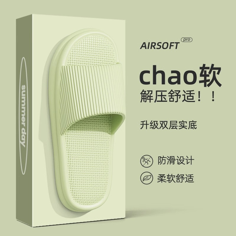 Summer New Sandals and Slippers Women's Indoor Home High-level Couple Bathroom Mute Non-slip EVA Shit Slippers