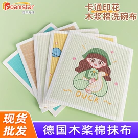 海绵擦;抹布、百洁布;汽车清洁工具