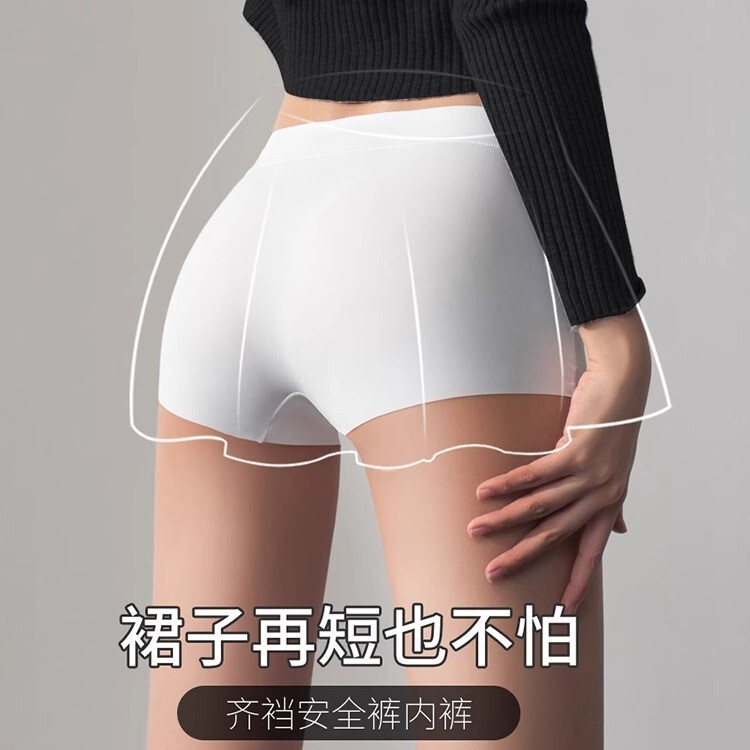 High Stretch Anti-running Safety Pants Summer Thin Hip-lifting Ice Silk Low Waist Antibacterial Pure Cotton All-cotton Boxer Shorts