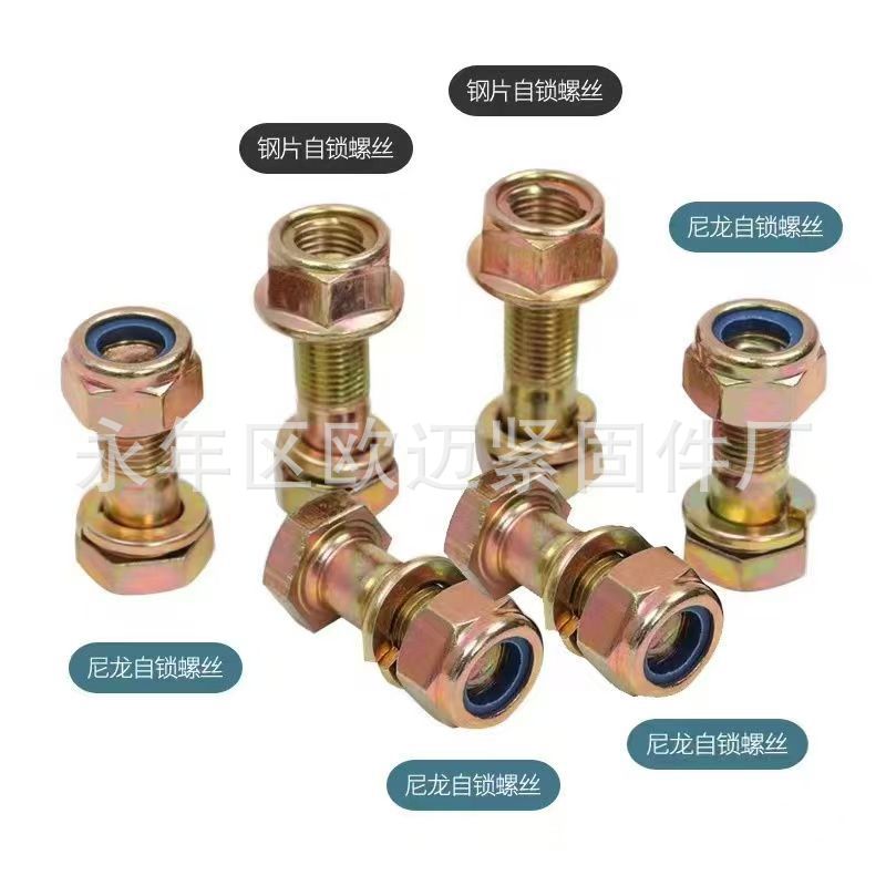 厂家直供刀库螺丝12.9级高强度旋耕机刀片螺丝刀库螺栓