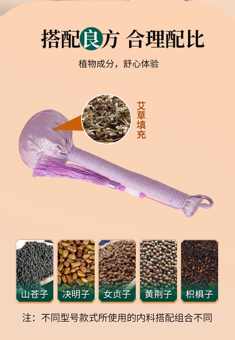 Mugwort Herbal Massage Hammer with Sachet for Meridian Care and New Year Gifting key features
